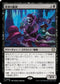 [Janpanese Version] LCC 085 Skeleton Crew R