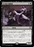 [Janpanese Version] LCC 190 Crossway Troublemakers R