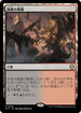 [Janpanese Version] LCC 330 Foreboding Ruins R
