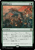 [Janpanese Version] LCC 255 Ruinous Intrusion R