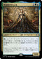 [Janpanese Version] LCC 294 Vorel of the Hull Clade R