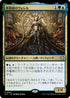 [Janpanese Version] LCC 294 Vorel of the Hull Clade R