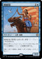 [Janpanese Version] LCC 149 Corsair Captain R