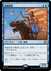 [Janpanese Version] LCC 149 Corsair Captain R