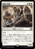 [Janpanese Version] LCC 074 Redemption Choir R