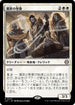 [Janpanese Version] LCC 074 Redemption Choir R