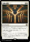 [Janpanese Version] LCC 135 Radiant Destiny R