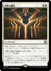 [Janpanese Version] LCC 135 Radiant Destiny R