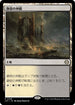 [Janpanese Version] LCC 358 Temple of Silence R