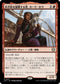 [Janpanese Version] LCC 227 Kari Zev, Skyship Raider R