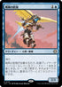 [Janpanese Version] LCC 179 Warkite Marauder R