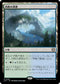 [Janpanese Version] LCC 336 Hinterland Harbor R