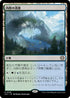 [Janpanese Version] LCC 336 Hinterland Harbor R