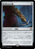 [Janpanese Version] LCC 099 Arm-Mounted Anchor R