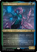 [Foil] [Janpanese Version] LCC 123 Hakbal of the Surging Soul (Display Commander - Not Tournament Legal) M