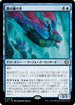 [Janpanese Version] LCC 076 Mist Dancer R