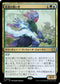 [Janpanese Version] LCC 098 Singer of Swift Rivers R