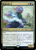 [Janpanese Version] LCC 098 Singer of Swift Rivers R