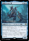 [Janpanese Version] LCC 155 Emperor Mihail II R
