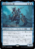 [Janpanese Version] LCC 155 Emperor Mihail II R