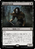 [Janpanese Version] LCC 080 Dusk Legion Sergeant R