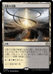[Janpanese Version] LCC 351 Shineshadow Snarl R