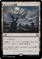[Janpanese Version] LCC 344 Nephalia Drownyard R