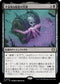[Janpanese Version] LCC 082 The Grim Captain's Locker R