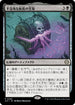 [Janpanese Version] LCC 082 The Grim Captain's Locker R
