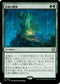 [Janpanese Version] LCC 089 Bygone Marvels R