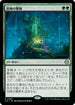 [Janpanese Version] LCC 089 Bygone Marvels R