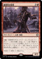 [Janpanese Version] LCC 219 Captivating Crew R