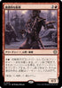 [Janpanese Version] LCC 219 Captivating Crew R