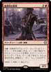 [Janpanese Version] LCC 219 Captivating Crew R