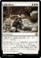 [Janpanese Version] LCC 072 From the Rubble R