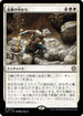 [Janpanese Version] LCC 072 From the Rubble R