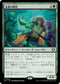 [Janpanese Version] LCC 096 Tributary Instructor R