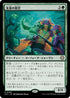 [Janpanese Version] LCC 096 Tributary Instructor R