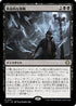 [Janpanese Version] LCC 201 Lethal Scheme R