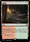 [Janpanese Version] LCC 334 Game Trail R