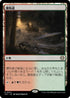 [Janpanese Version] LCC 334 Game Trail R