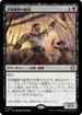 [Janpanese Version] LCC 197 Fathom Fleet Captain R