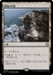[Janpanese Version] LCC 327 Desolate Lighthouse R