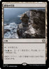 [Janpanese Version] LCC 327 Desolate Lighthouse R