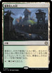 [Janpanese Version] LCC 331 Fortified Village R