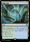 [Janpanese Version] LCC 368 Vineglimmer Snarl R