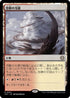 [Janpanese Version] LCC 333 Furycalm Snarl R