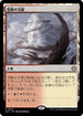 [Janpanese Version] LCC 333 Furycalm Snarl R