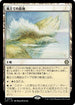 [Janpanese Version] LCC 370 Windbrisk Heights R