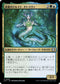 [Janpanese Version] LCC 290 Tatyova, Benthic Druid R